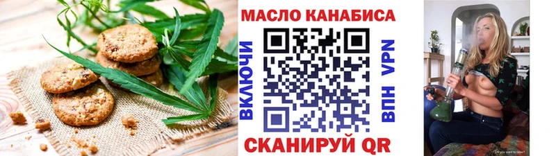 Cannafood конопля  Купить  Муром 