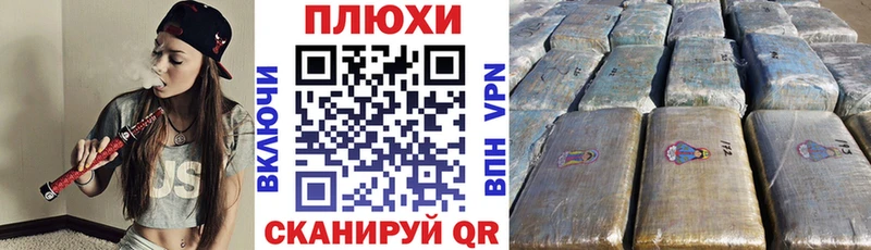 Купить Муром Гашиш индика сатива