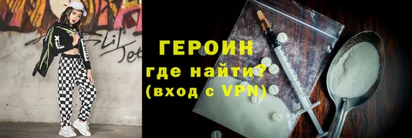 кокаин премиум Беломорск