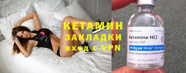 кокаин премиум Беломорск