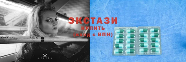 трава Белокуриха