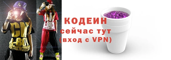 кокаин премиум Беломорск