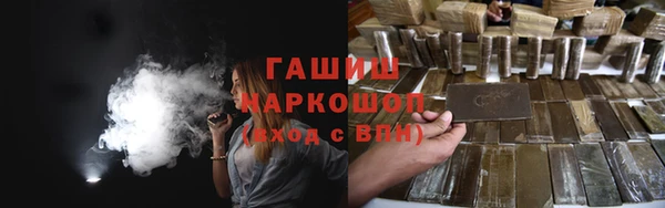 кокаин Богородск