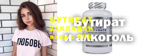 трава Белокуриха