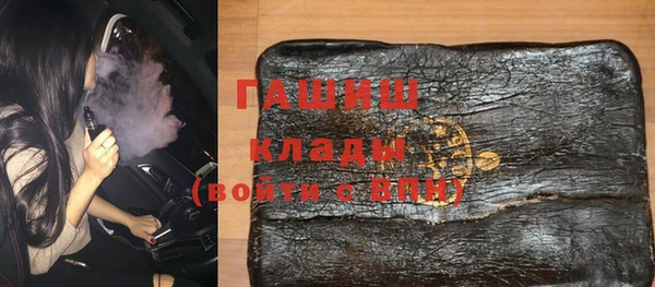 кокаин Богородск