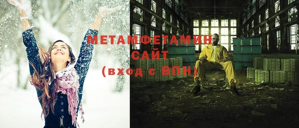кокаин Богородск