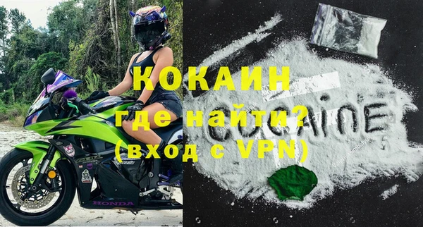 кокаин перу Богданович