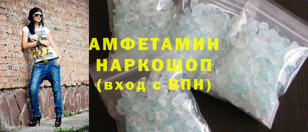 трава Белокуриха