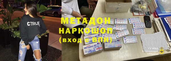 кокаин перу Белоозёрский
