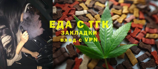 трава Белокуриха