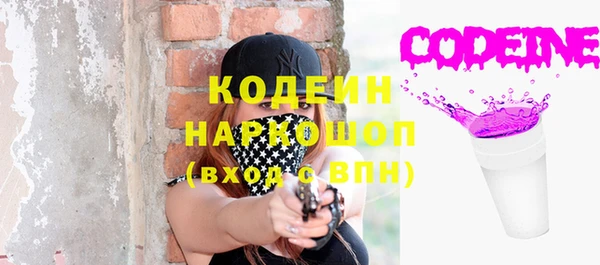кокаин перу Богданович