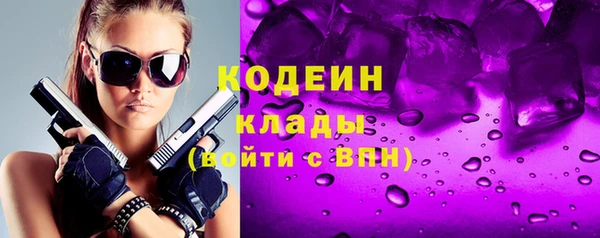 кокаин перу Белоозёрский