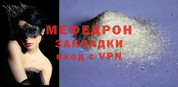 кокаин перу Белоозёрский