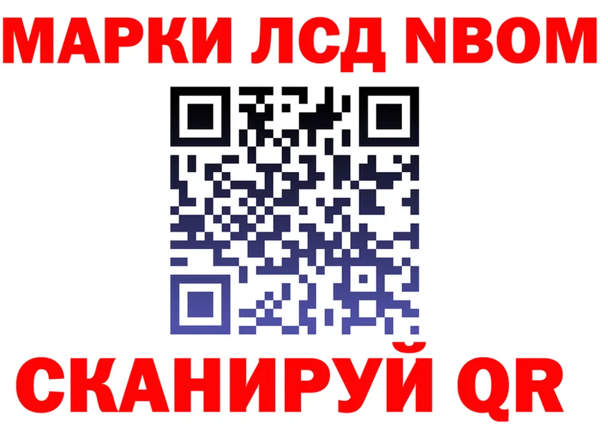 Марки N-bome 1,5мг зеркало shop kraken Муром