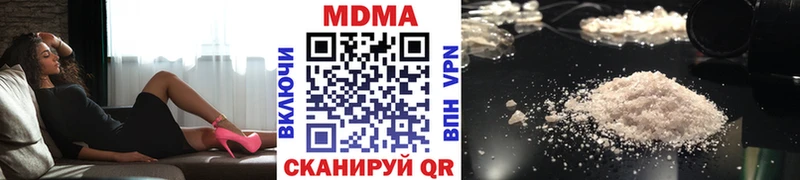 Купить закладки  Муром  MDMA кристаллы 