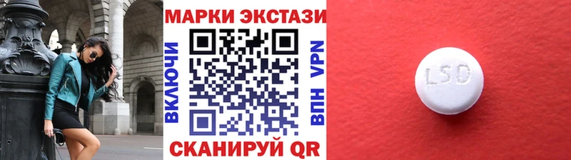 Купить закладки  Муром  Наркотические марки 1500мкг 